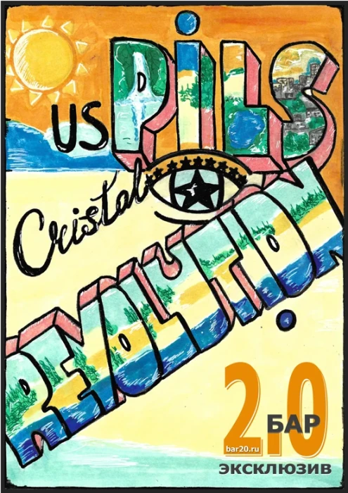 Us pilsner